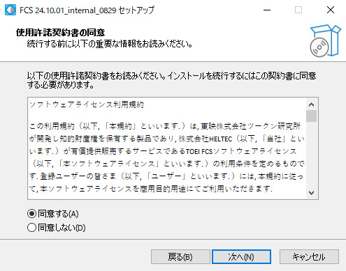 _images/install_03.jpg