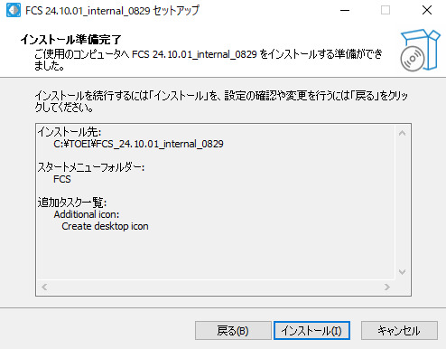 _images/install_07.jpg