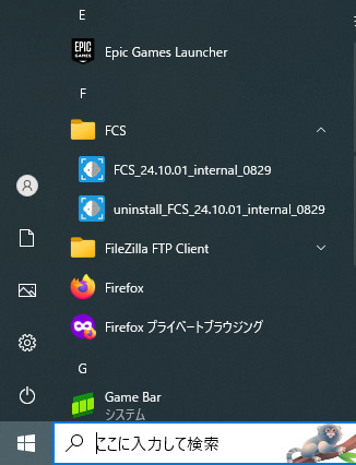 _images/uninstall_01.jpg