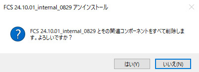 _images/uninstall_02.jpg